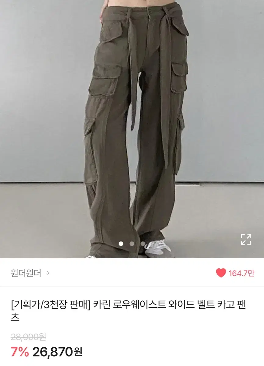 에이블리 y2k 카고팬츠 카키